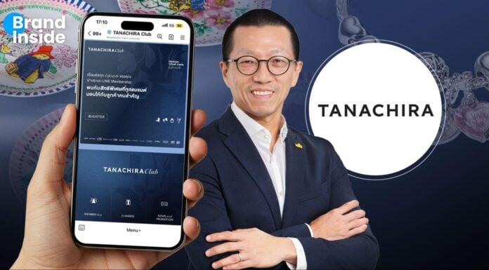‘ธนจิรา กรุ๊ป’ เดินหน้าขยาย TANACHIRA CLUB เชื่อมต่อทุกแบรนด์กับลูกค้า รองรับการเติบโตระยะยาว