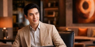 บริหารความมั่งคั่งกับ ttb reserve