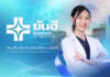ยันฮี ปั้นไทยสู่ LGBTQ+ Medical Hub แห่งเอเชีย เมื่อการแปลงเพศ คือ อุตสาหกรรมสุขภาพแห่งอนาคต
